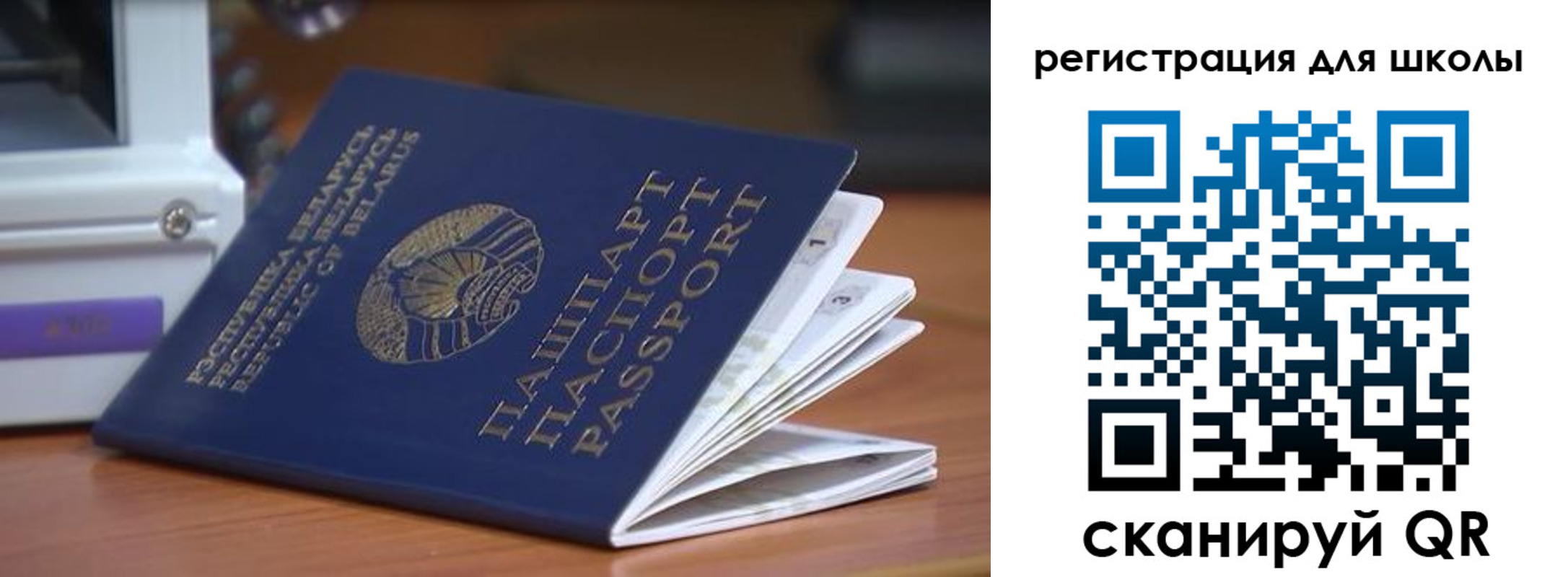где прописаться в Заволжье