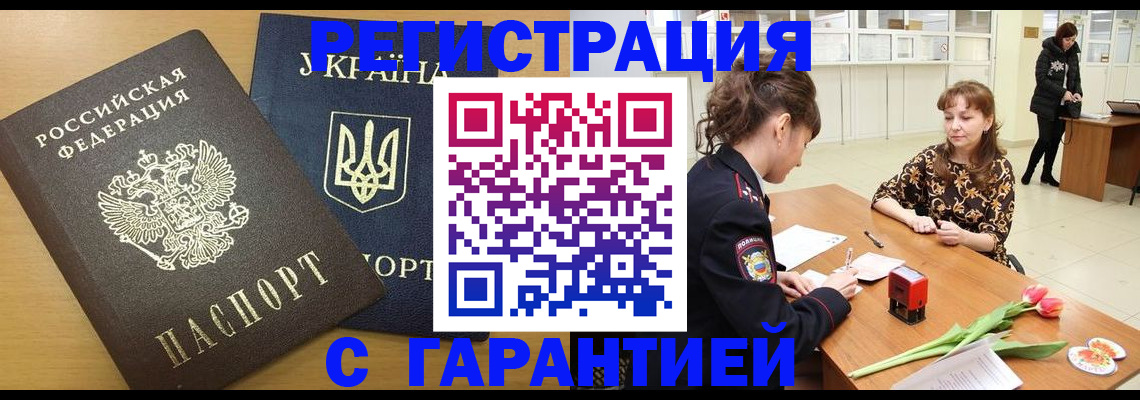 найти адрес прописки в Заволжье